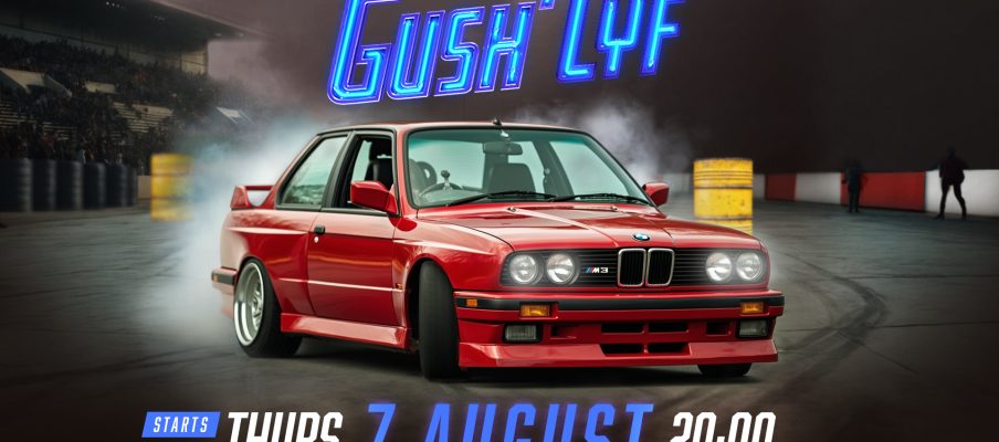 Mzansi Magic’s New Reality Show, Gush’lyf…